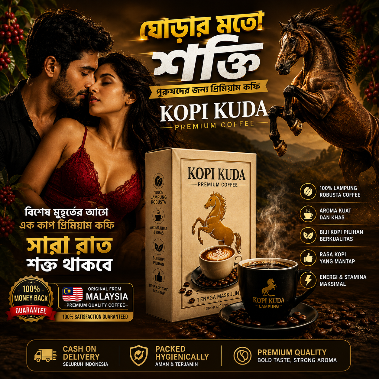 KOPI KUDA Premium COFFEE (4Sachets)