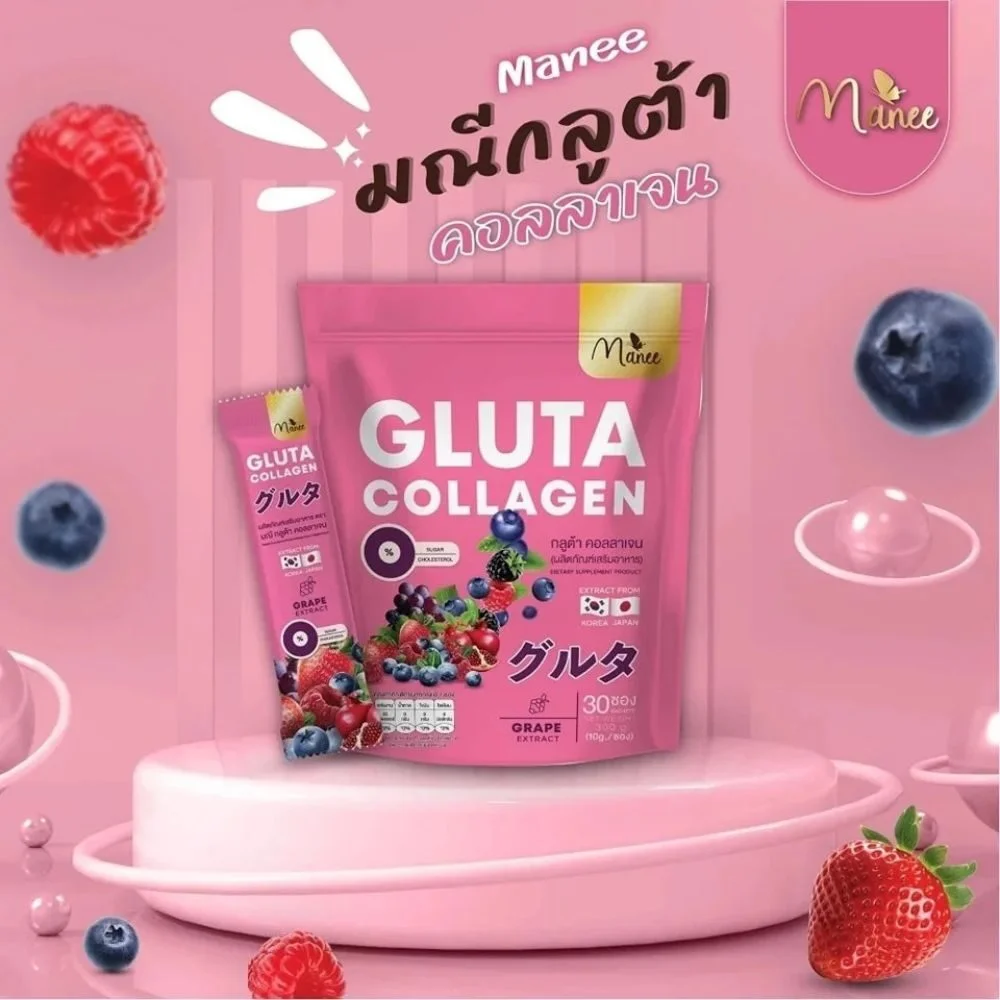 Gluta Collagen Pink
