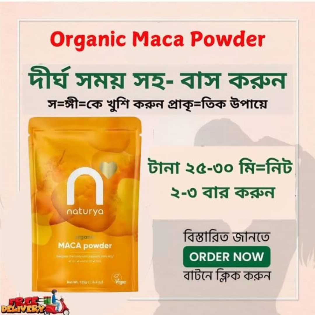 MACA ROOT POWDER