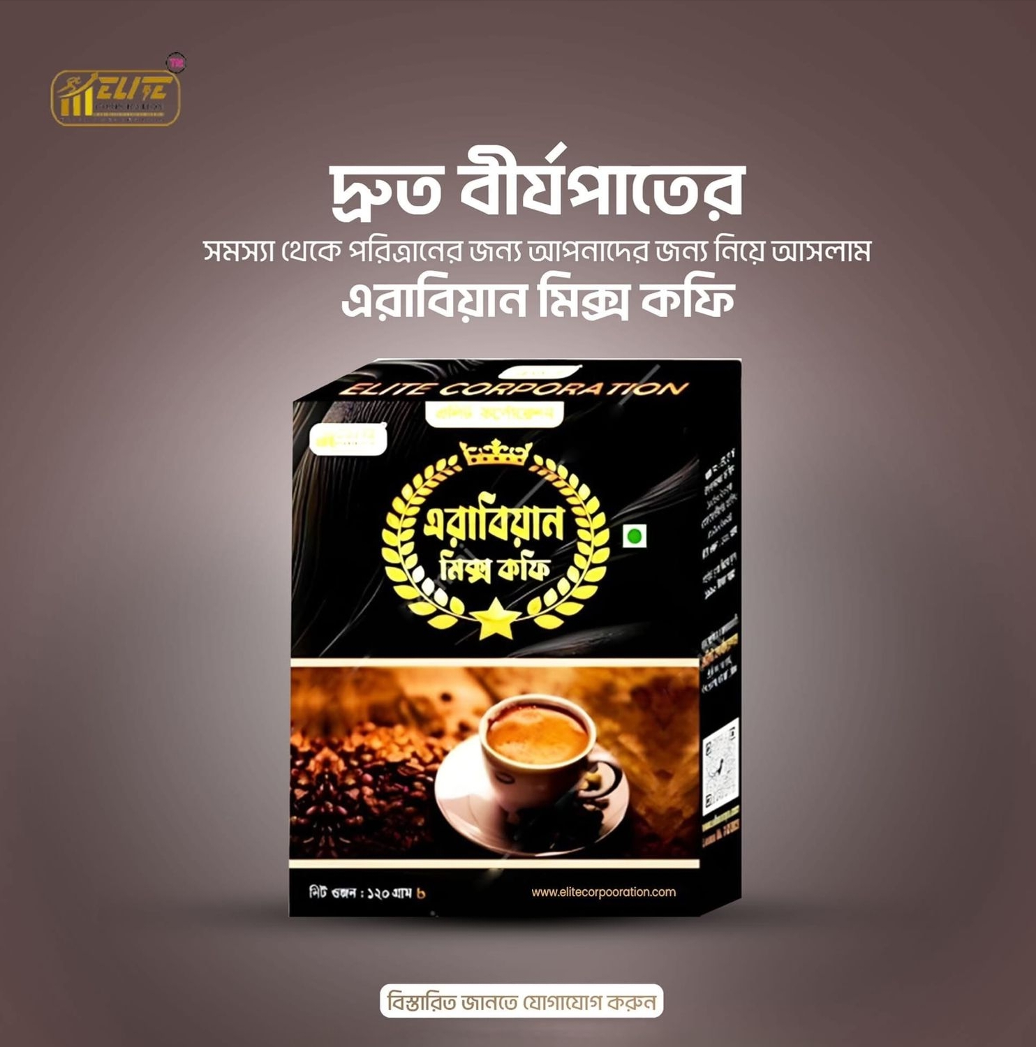 Arabiyan mix coffee