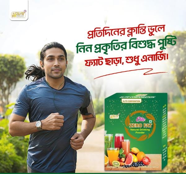 Zero Fat Juice